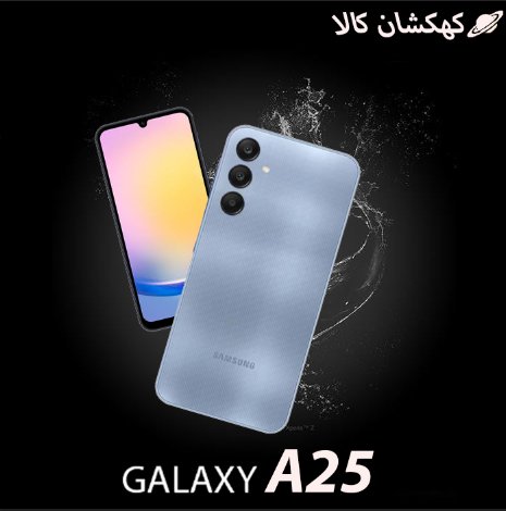 samsung galaxy a25